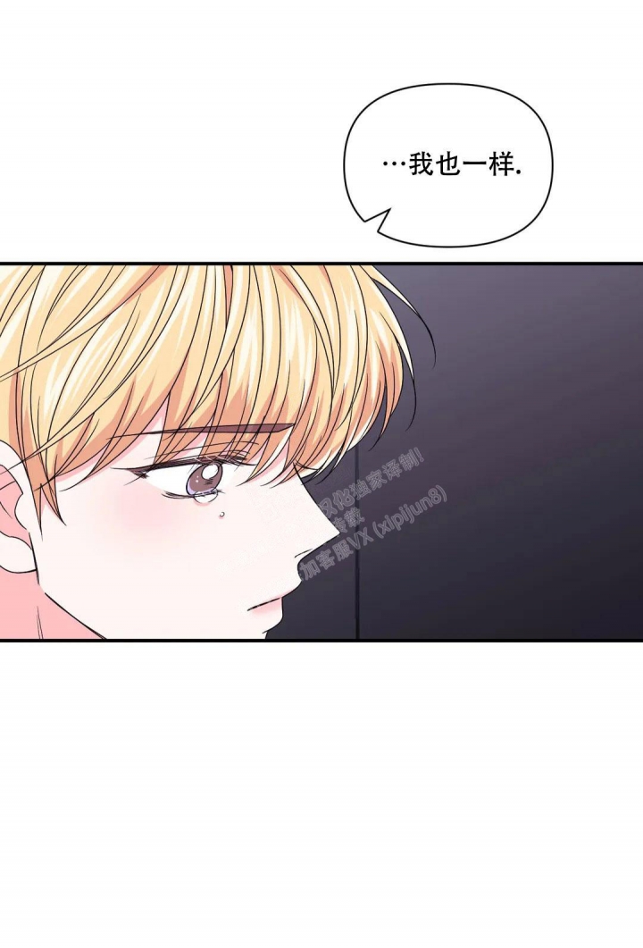 《体验现场(I+II季)》漫画最新章节第154话免费下拉式在线观看章节第【11】张图片