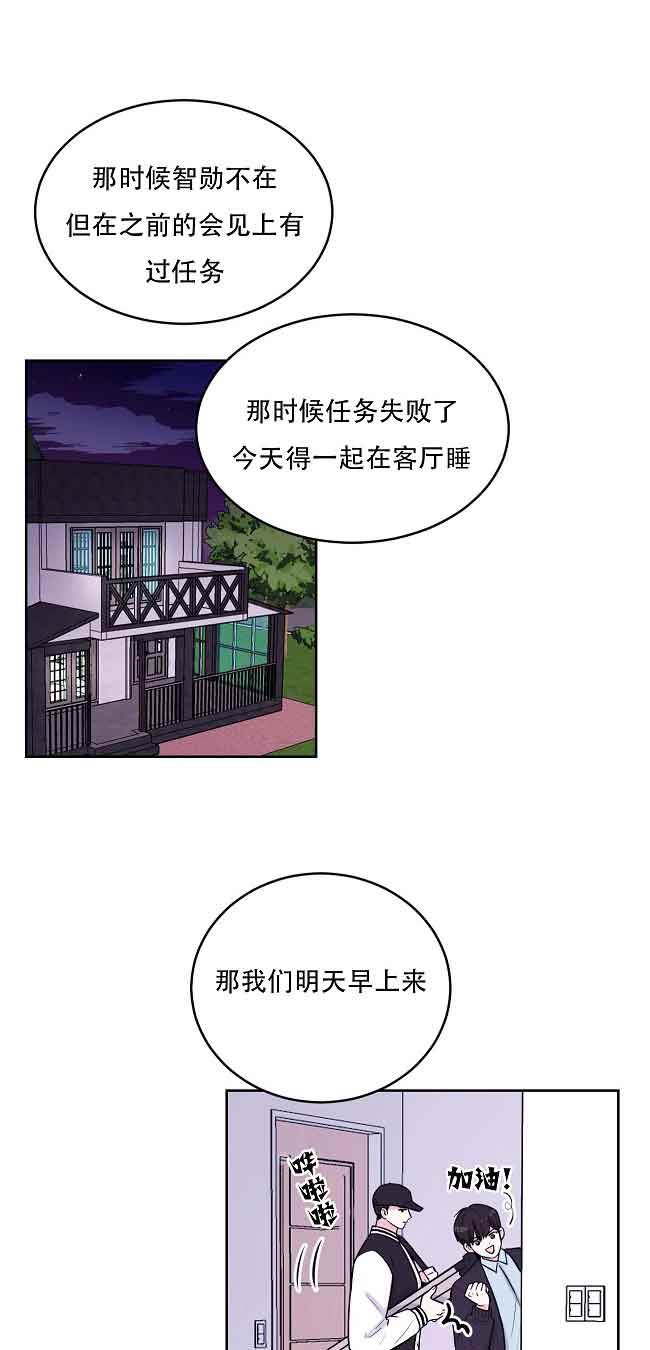 《体验现场(I+II季)》漫画最新章节第12话免费下拉式在线观看章节第【7】张图片