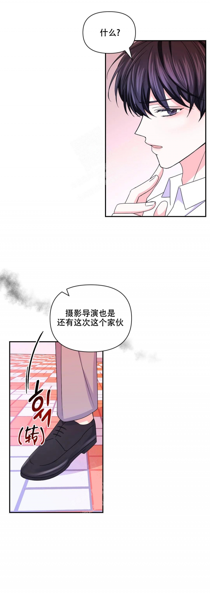 《体验现场(I+II季)》漫画最新章节第141话免费下拉式在线观看章节第【13】张图片