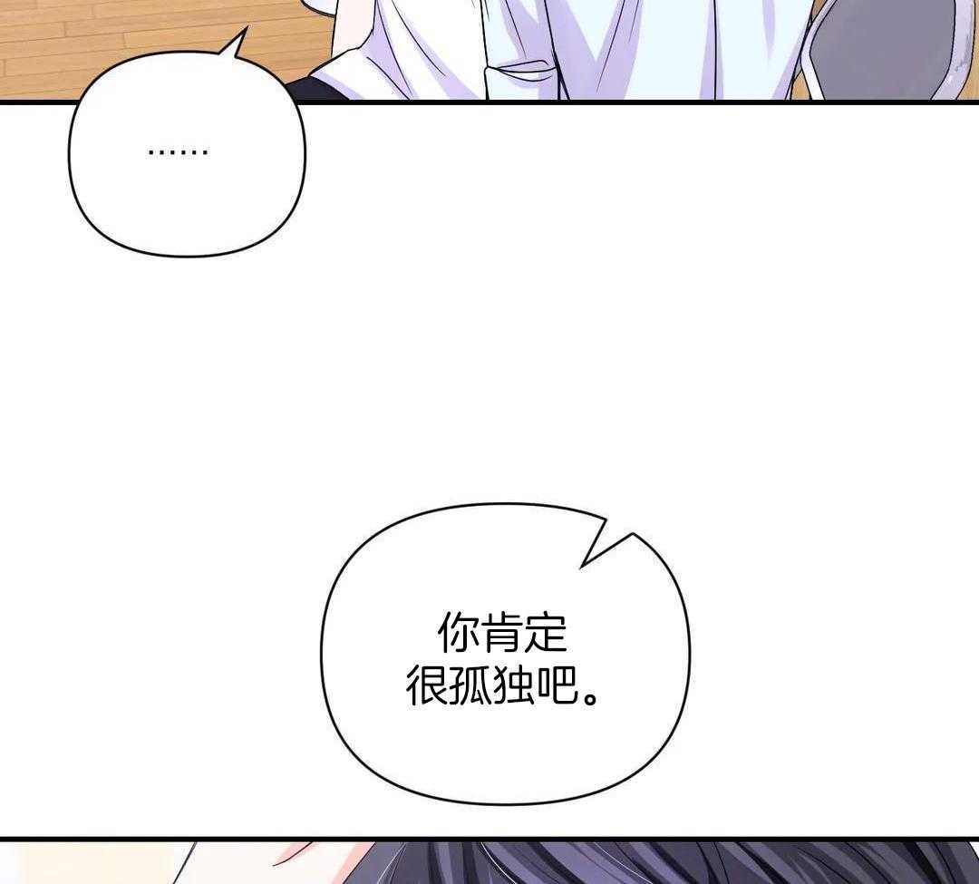 《体验现场(I+II季)》漫画最新章节第160话免费下拉式在线观看章节第【35】张图片