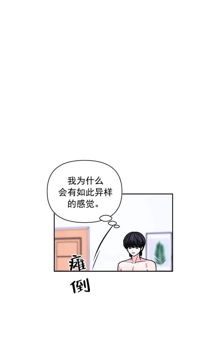 《体验现场(I+II季)》漫画最新章节第103话免费下拉式在线观看章节第【10】张图片