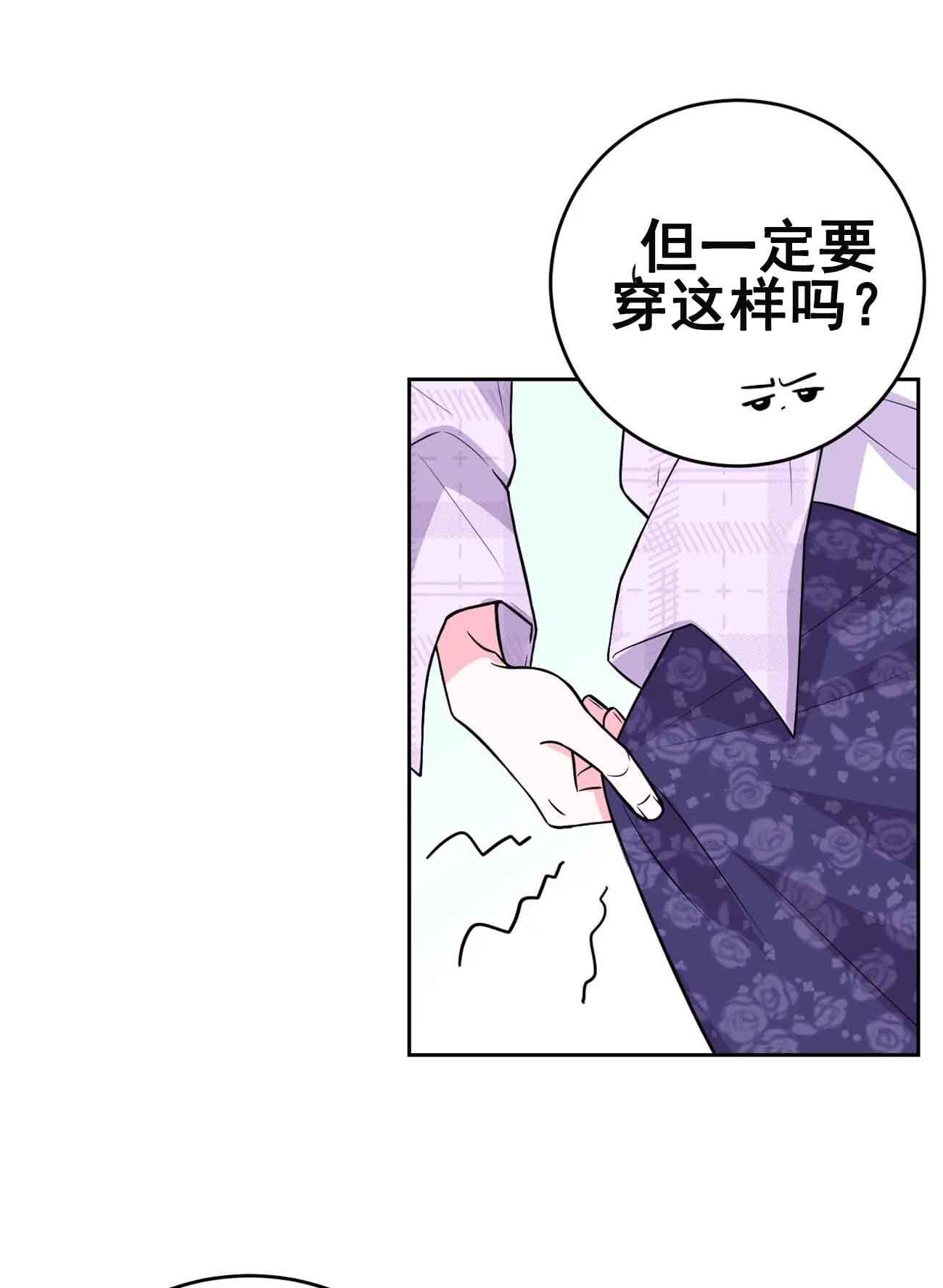 《体验现场(I+II季)》漫画最新章节第27话免费下拉式在线观看章节第【1】张图片