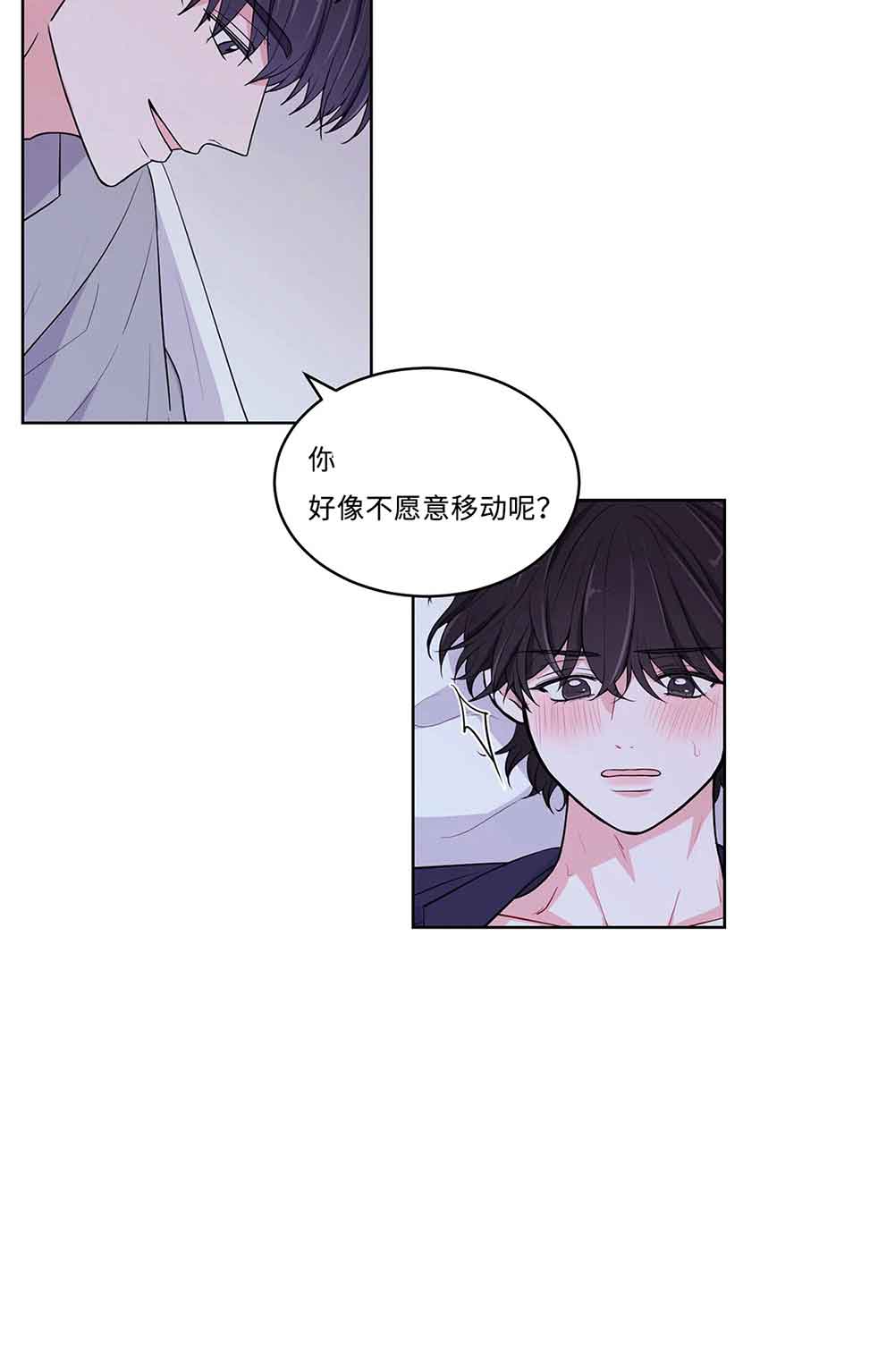 《体验现场(I+II季)》漫画最新章节第14话免费下拉式在线观看章节第【13】张图片