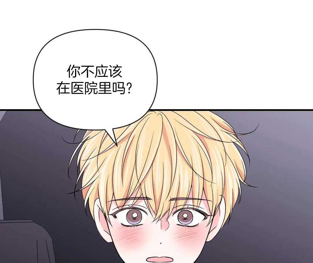 《体验现场(I+II季)》漫画最新章节第163话免费下拉式在线观看章节第【33】张图片