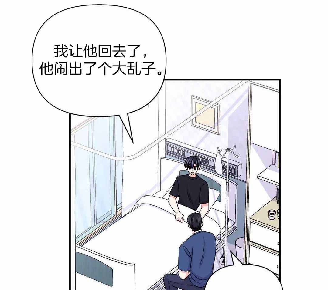 《体验现场(I+II季)》漫画最新章节第156话免费下拉式在线观看章节第【65】张图片