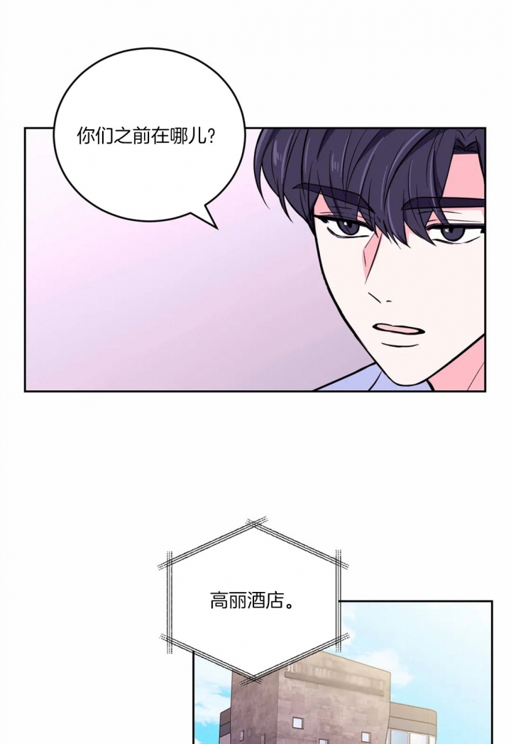 《体验现场(I+II季)》漫画最新章节第59话免费下拉式在线观看章节第【13】张图片