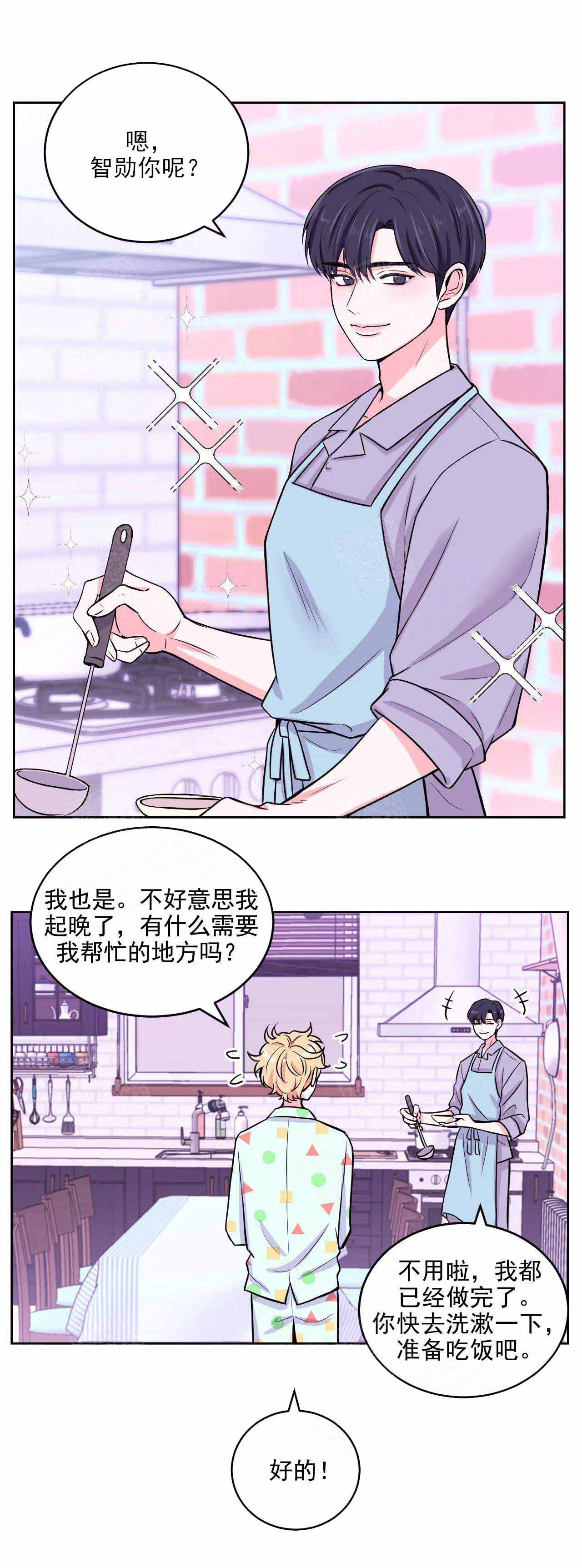 《体验现场(I+II季)》漫画最新章节第18话免费下拉式在线观看章节第【9】张图片