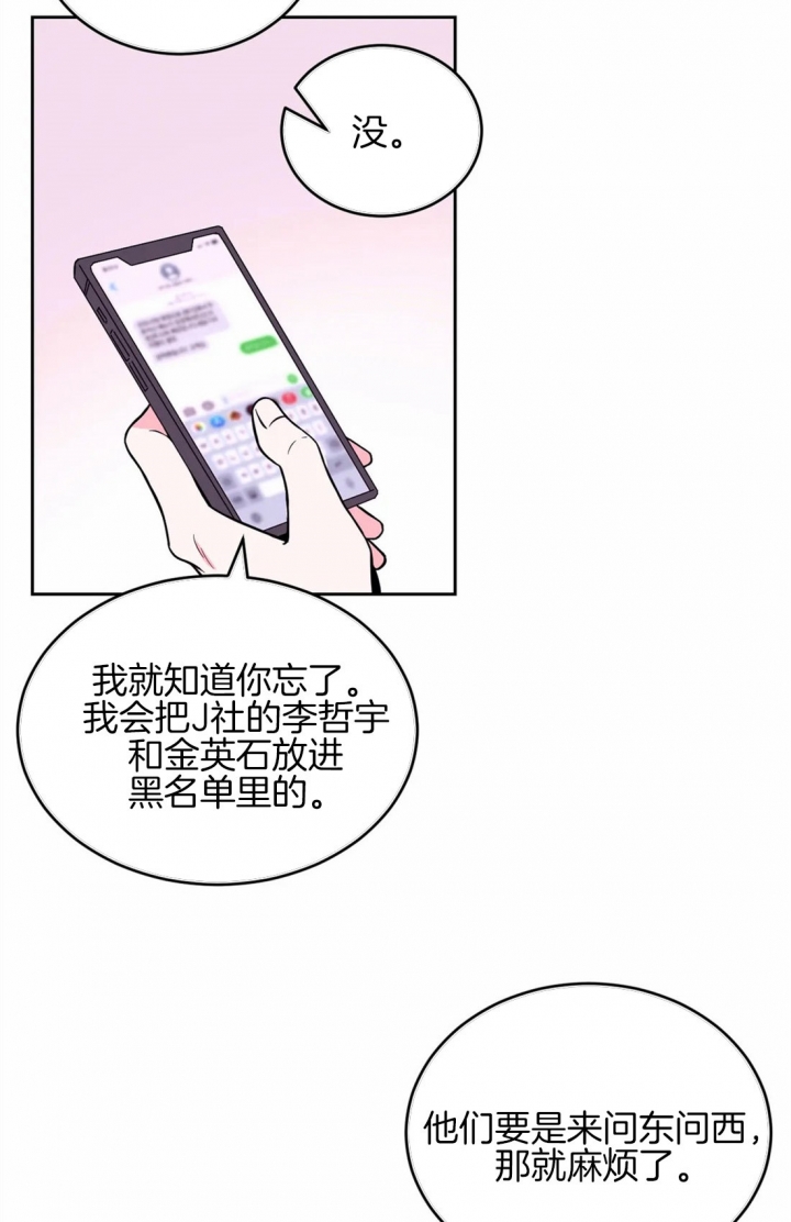 《体验现场(I+II季)》漫画最新章节第55话免费下拉式在线观看章节第【17】张图片