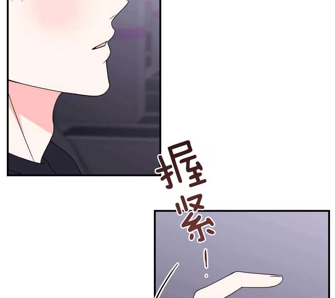《体验现场(I+II季)》漫画最新章节第165话免费下拉式在线观看章节第【33】张图片