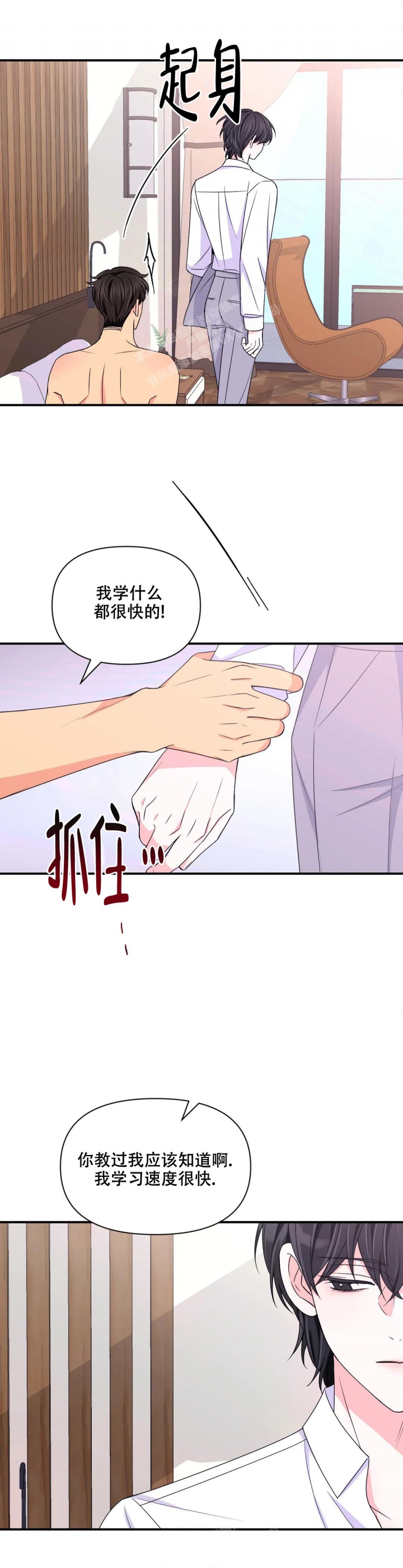 《体验现场(I+II季)》漫画最新章节第149话免费下拉式在线观看章节第【2】张图片