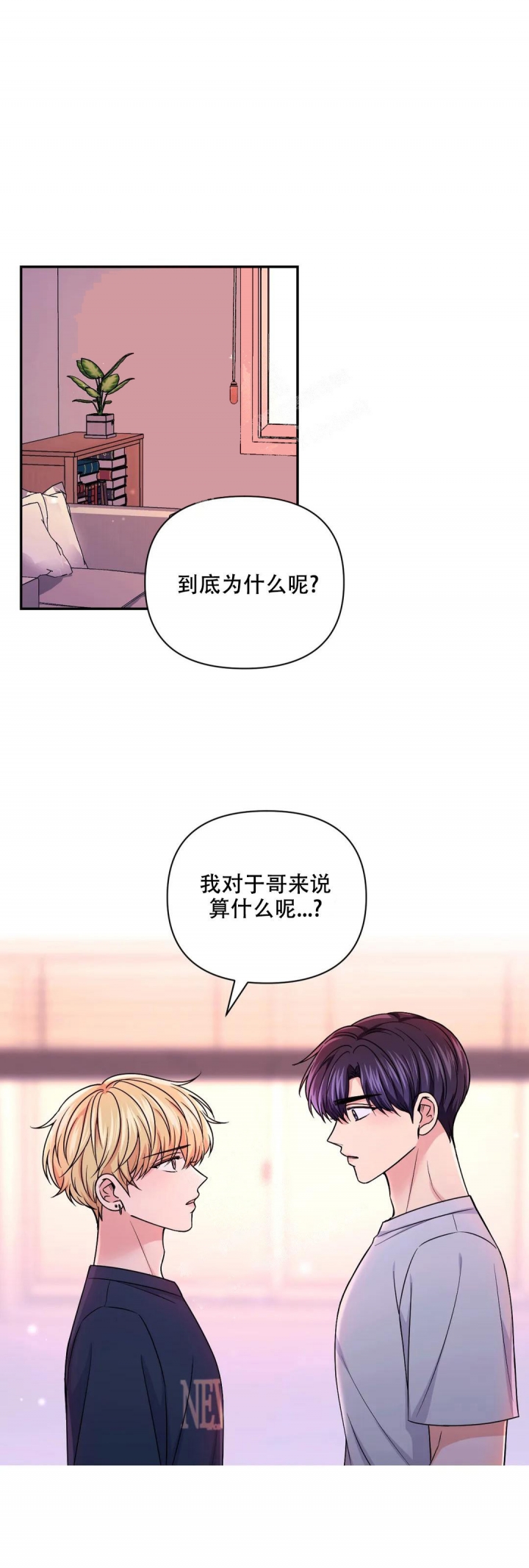 《体验现场(I+II季)》漫画最新章节第127话免费下拉式在线观看章节第【1】张图片