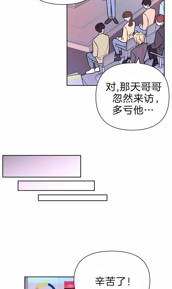 《体验现场(I+II季)》漫画最新章节第62话免费下拉式在线观看章节第【4】张图片