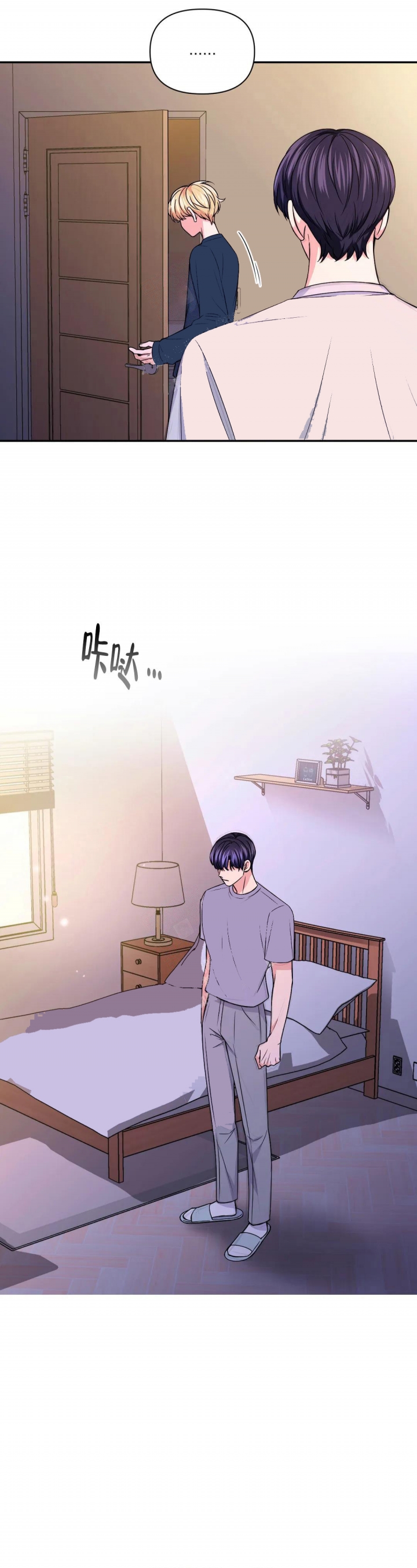 《体验现场(I+II季)》漫画最新章节第127话免费下拉式在线观看章节第【6】张图片