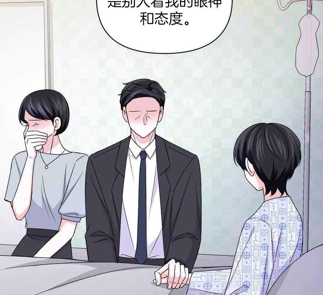 《体验现场(I+II季)》漫画最新章节第160话免费下拉式在线观看章节第【19】张图片