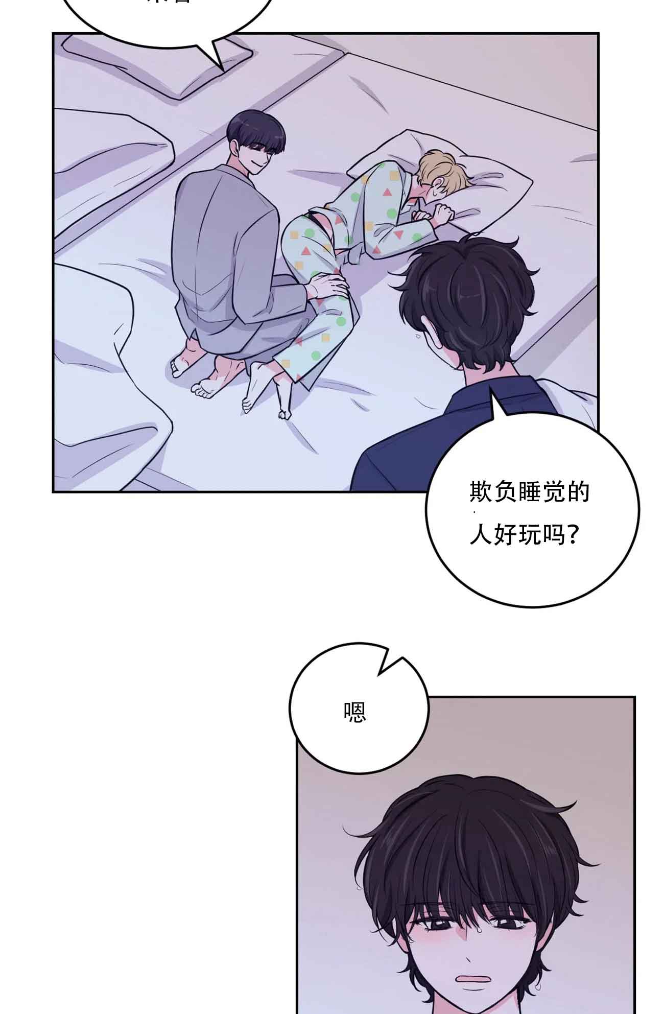 《体验现场(I+II季)》漫画最新章节第15话免费下拉式在线观看章节第【17】张图片