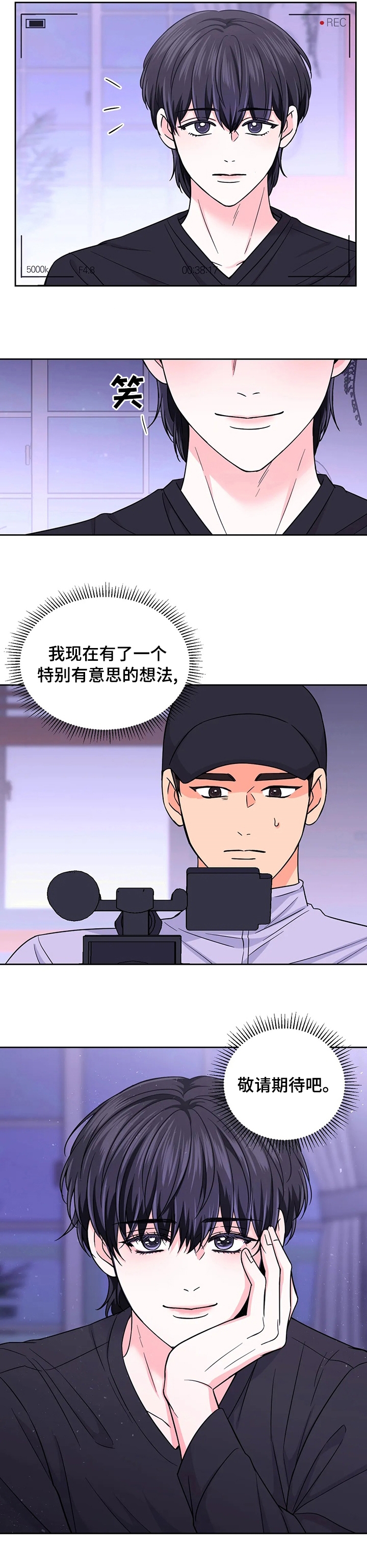 《体验现场(I+II季)》漫画最新章节第95话免费下拉式在线观看章节第【9】张图片