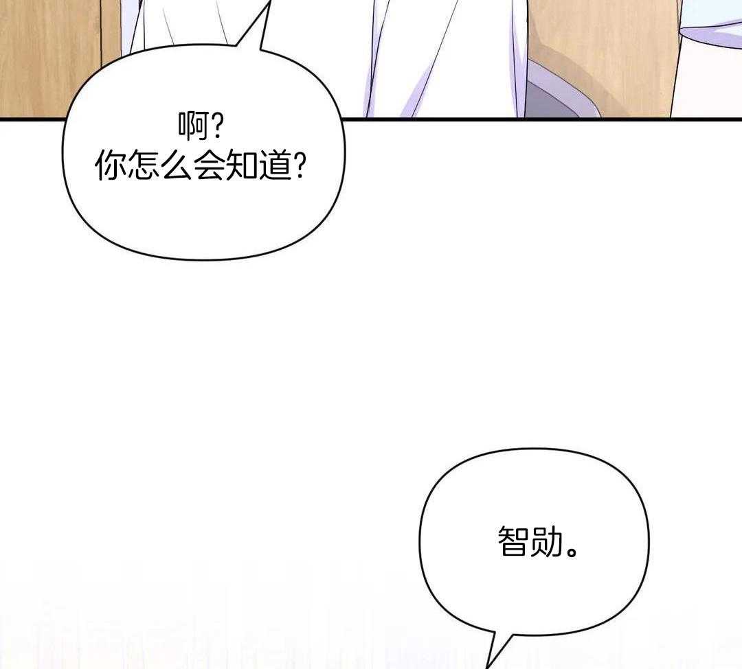 《体验现场(I+II季)》漫画最新章节第161话免费下拉式在线观看章节第【21】张图片