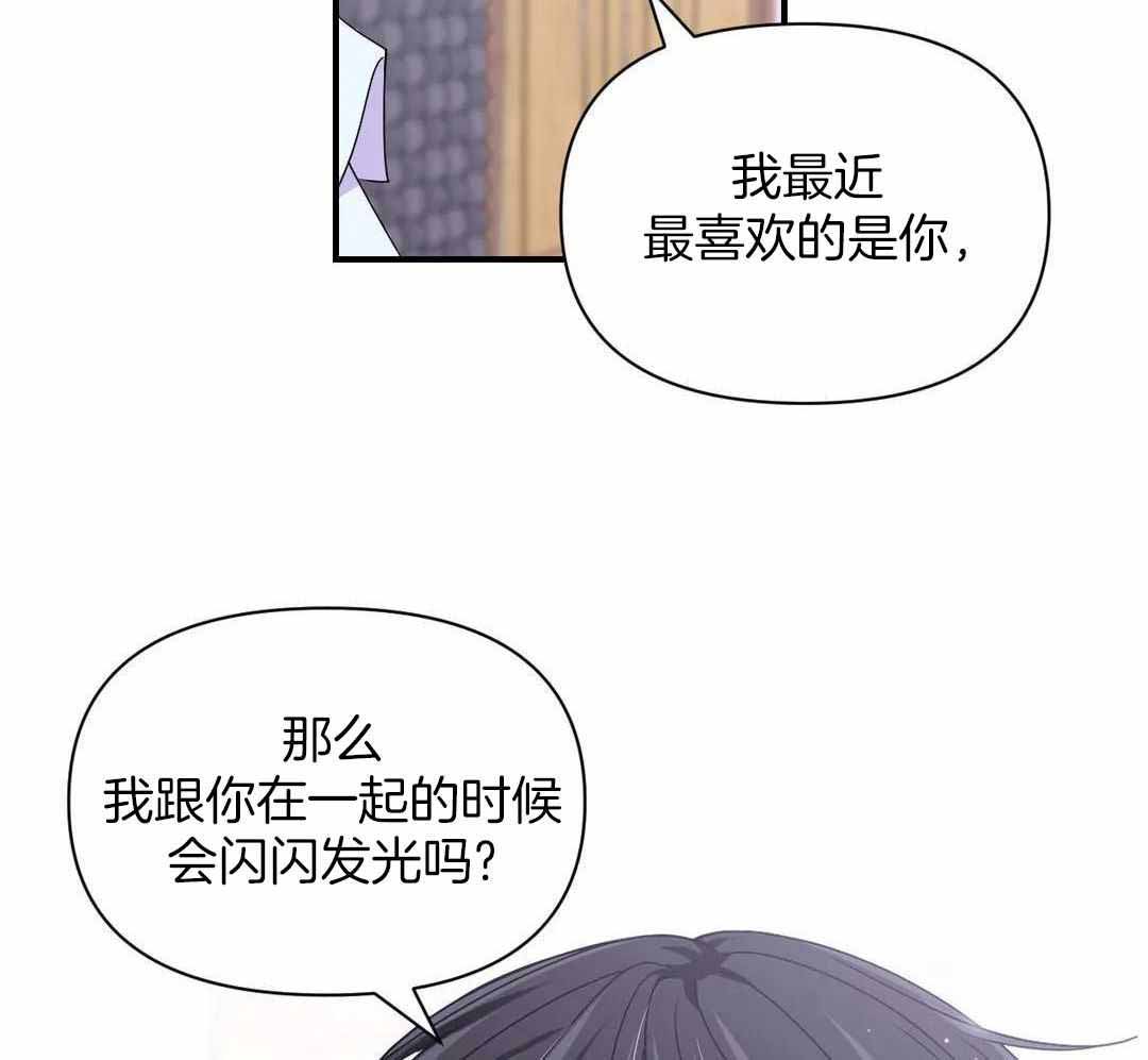 《体验现场(I+II季)》漫画最新章节第159话免费下拉式在线观看章节第【4】张图片