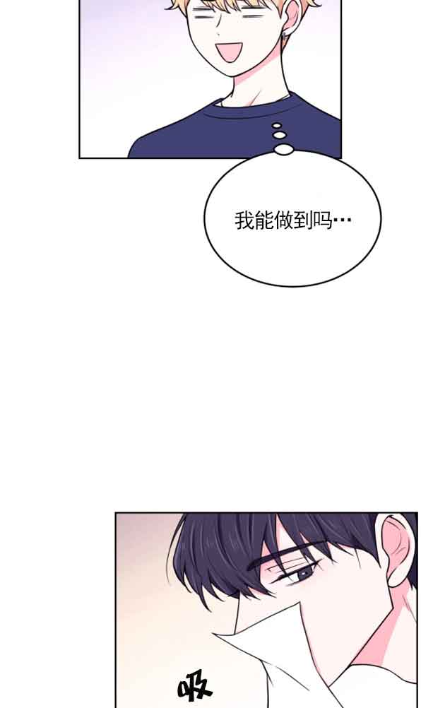 《体验现场(I+II季)》漫画最新章节第20话免费下拉式在线观看章节第【14】张图片