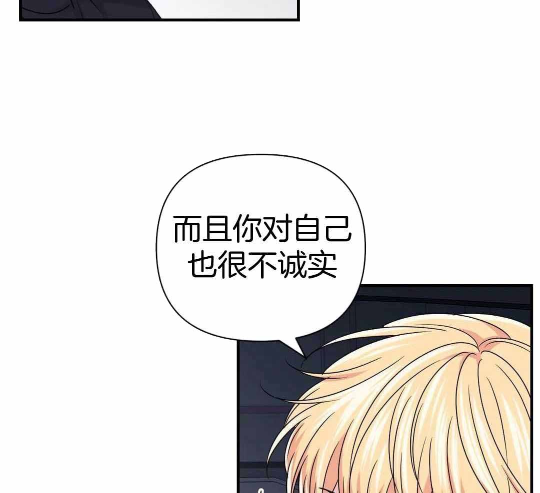 《体验现场(I+II季)》漫画最新章节第164话免费下拉式在线观看章节第【42】张图片