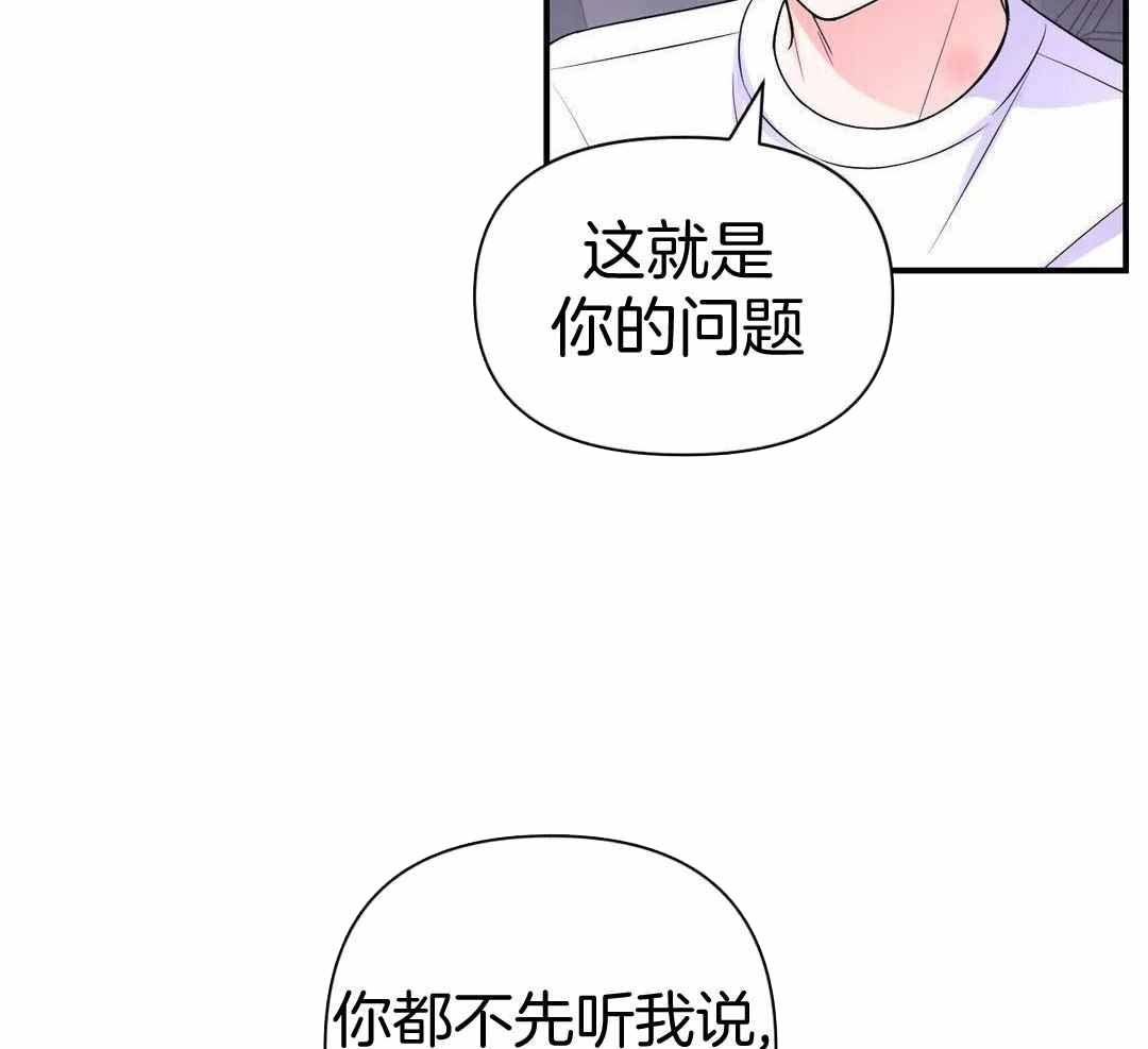 《体验现场(I+II季)》漫画最新章节第164话免费下拉式在线观看章节第【40】张图片