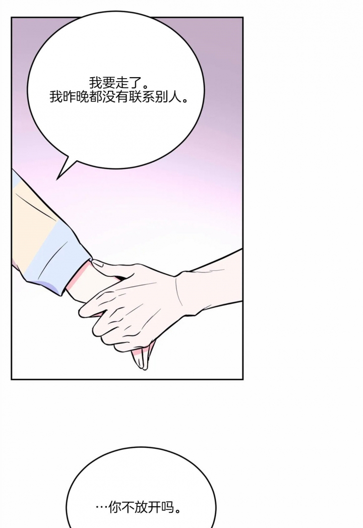 《体验现场(I+II季)》漫画最新章节第60话免费下拉式在线观看章节第【19】张图片