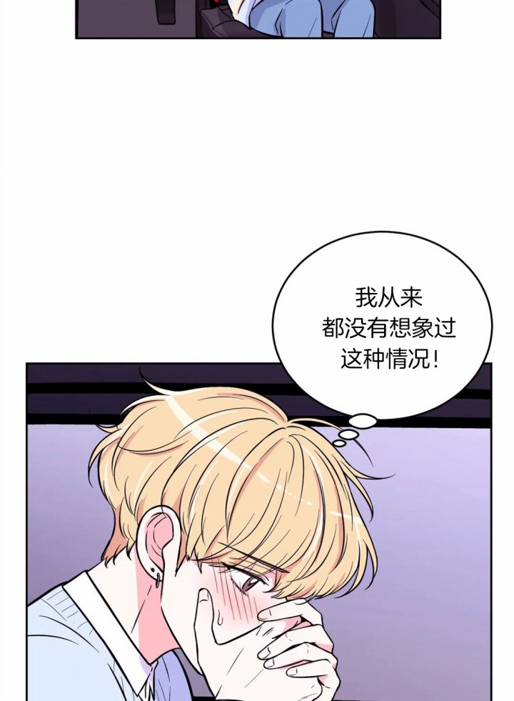 《体验现场(I+II季)》漫画最新章节第53话免费下拉式在线观看章节第【15】张图片