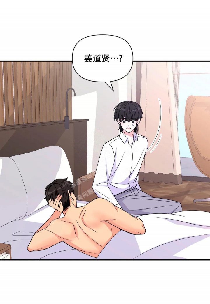 《体验现场(I+II季)》漫画最新章节第148话免费下拉式在线观看章节第【16】张图片