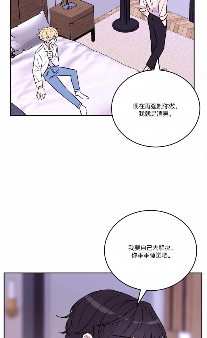 《体验现场(I+II季)》漫画最新章节第58话免费下拉式在线观看章节第【19】张图片