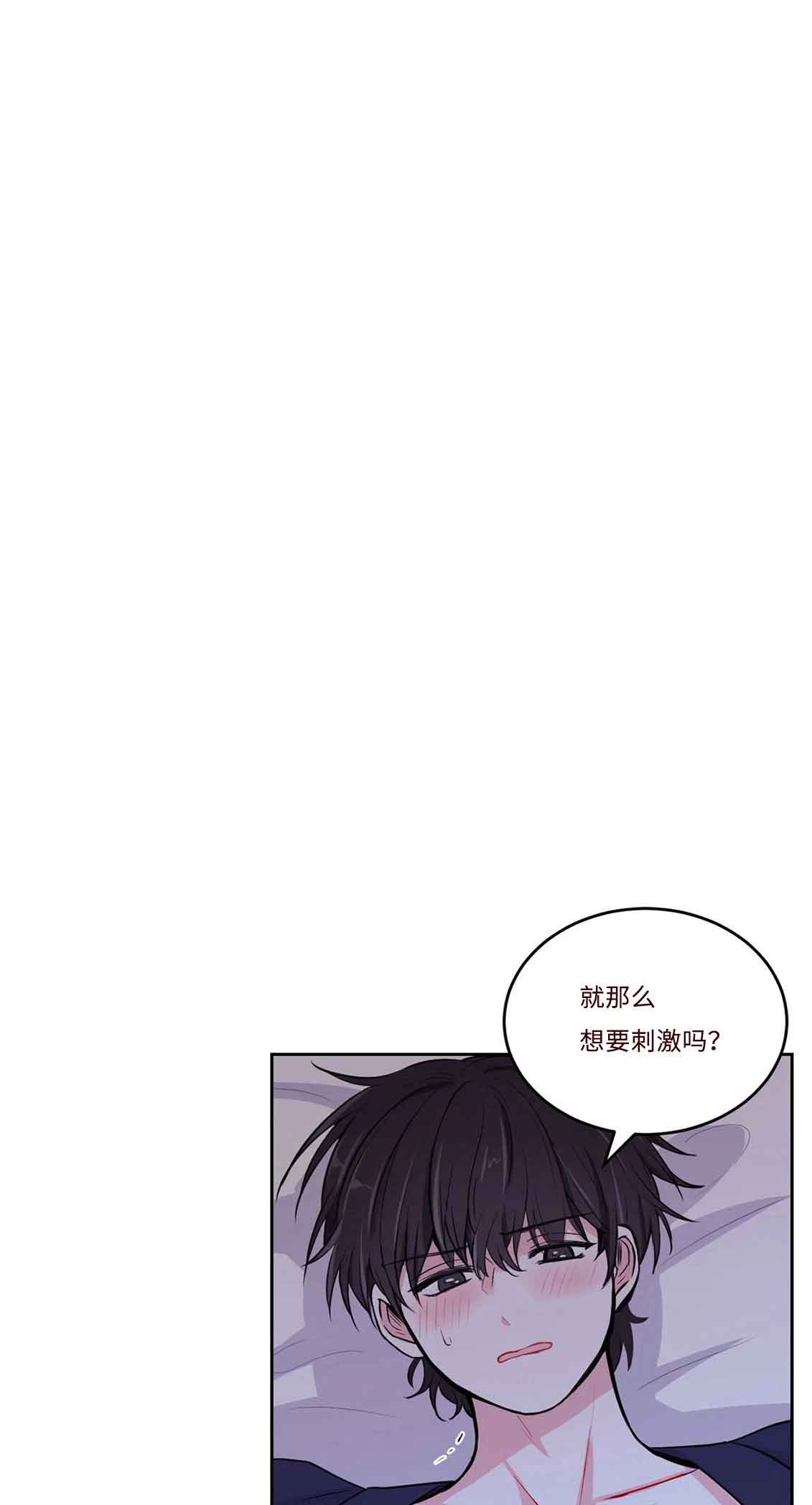 《体验现场(I+II季)》漫画最新章节第13话免费下拉式在线观看章节第【11】张图片