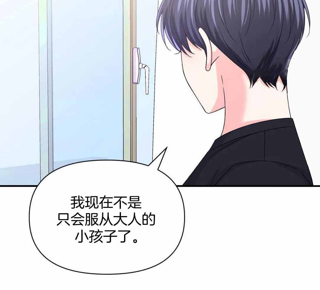 《体验现场(I+II季)》漫画最新章节第157话免费下拉式在线观看章节第【67】张图片