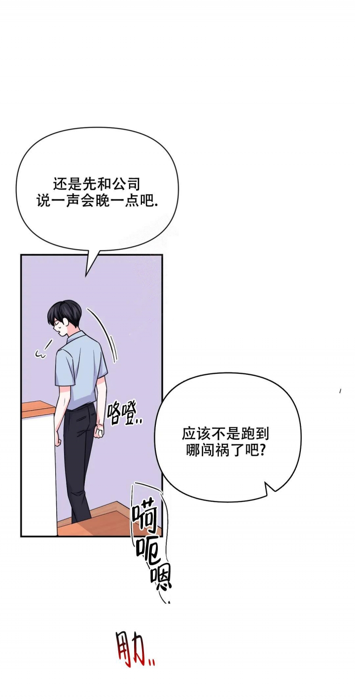 《体验现场(I+II季)》漫画最新章节第125话免费下拉式在线观看章节第【9】张图片