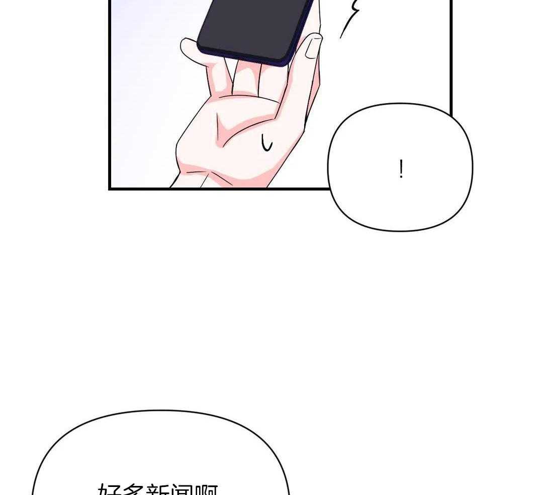 《体验现场(I+II季)》漫画最新章节第157话免费下拉式在线观看章节第【17】张图片