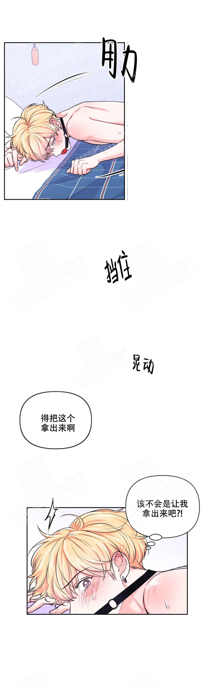 《体验现场(I+II季)》漫画最新章节第77话免费下拉式在线观看章节第【12】张图片