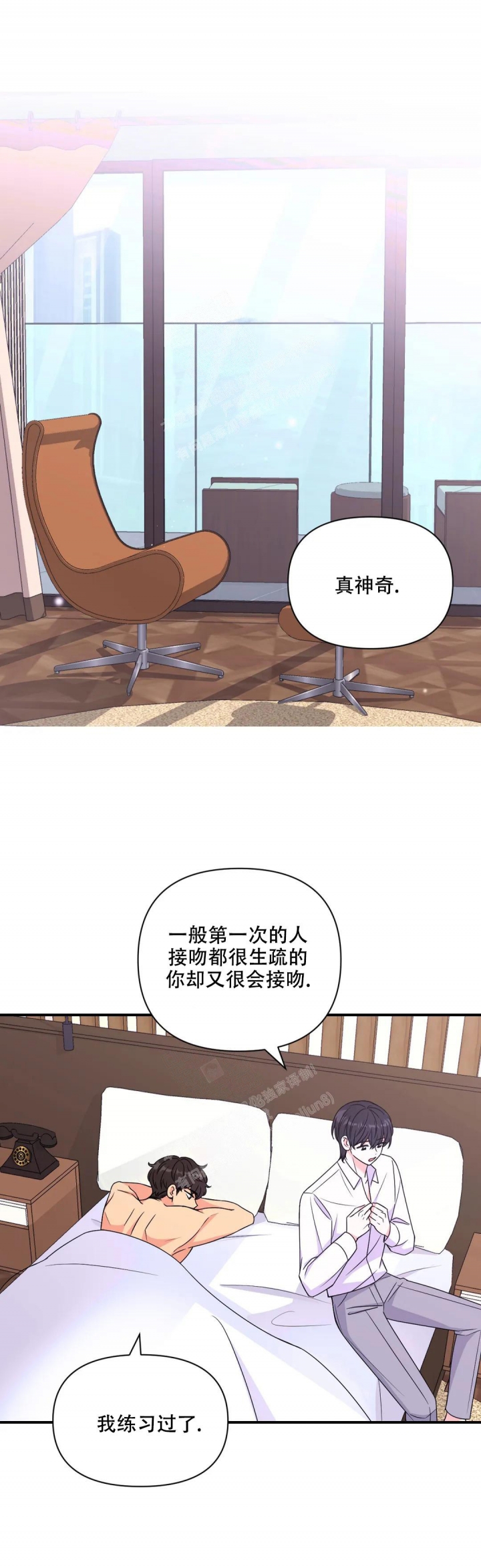 《体验现场(I+II季)》漫画最新章节第148话免费下拉式在线观看章节第【13】张图片