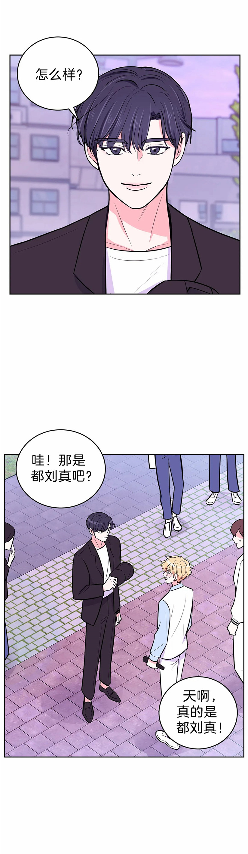 《体验现场(I+II季)》漫画最新章节第45话免费下拉式在线观看章节第【19】张图片