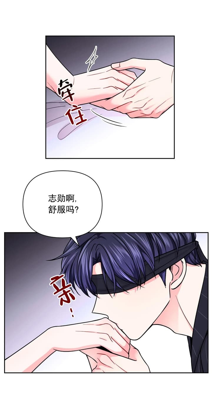 《体验现场(I+II季)》漫画最新章节第102话免费下拉式在线观看章节第【4】张图片