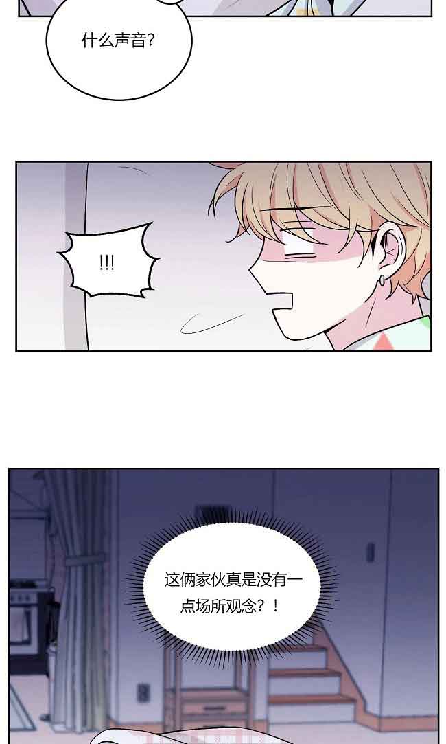 《体验现场(I+II季)》漫画最新章节第13话免费下拉式在线观看章节第【8】张图片