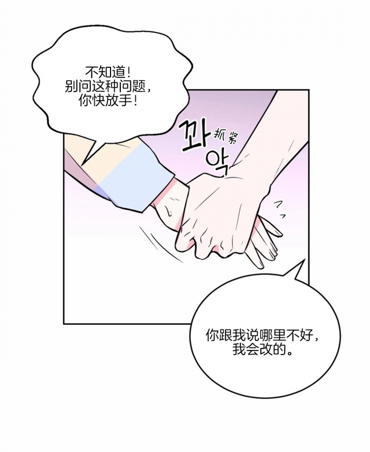 《体验现场(I+II季)》漫画最新章节第61话免费下拉式在线观看章节第【2】张图片