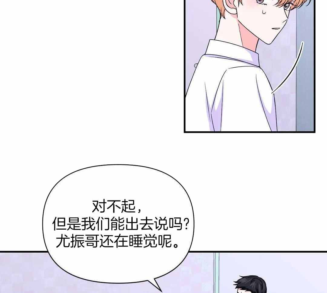 《体验现场(I+II季)》漫画最新章节第156话免费下拉式在线观看章节第【9】张图片