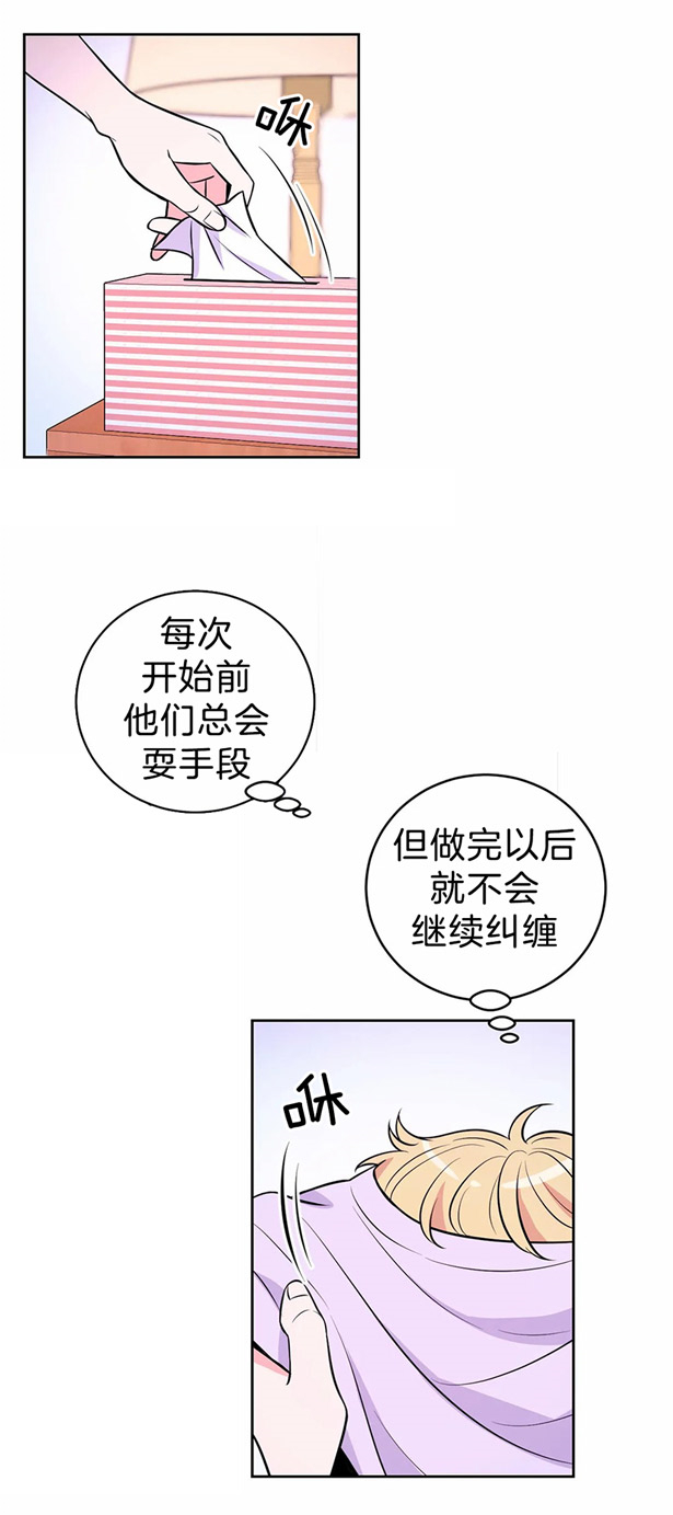 《体验现场(I+II季)》漫画最新章节第42话免费下拉式在线观看章节第【1】张图片