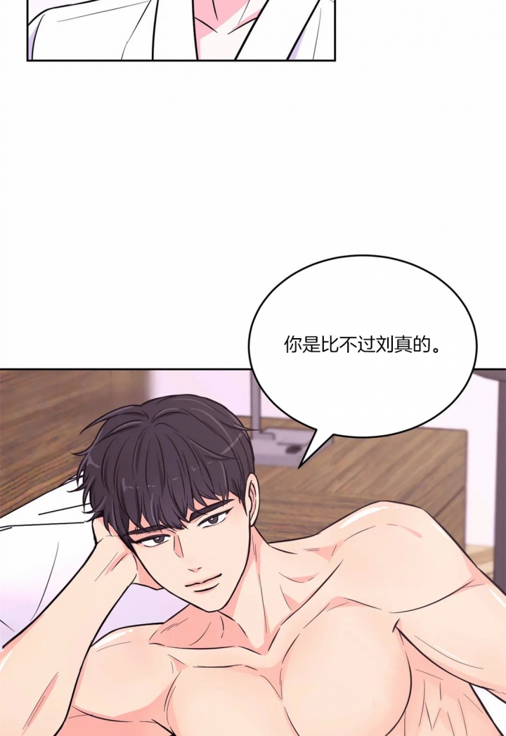 《体验现场(I+II季)》漫画最新章节第61话免费下拉式在线观看章节第【21】张图片