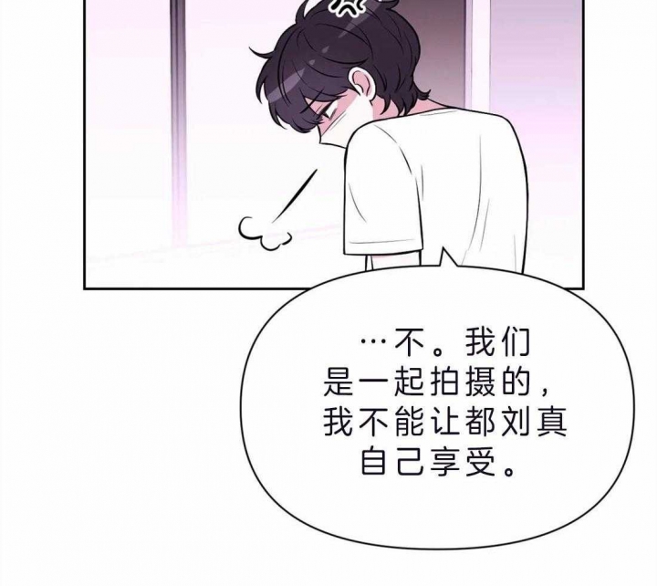 《体验现场(I+II季)》漫画最新章节第70话免费下拉式在线观看章节第【7】张图片