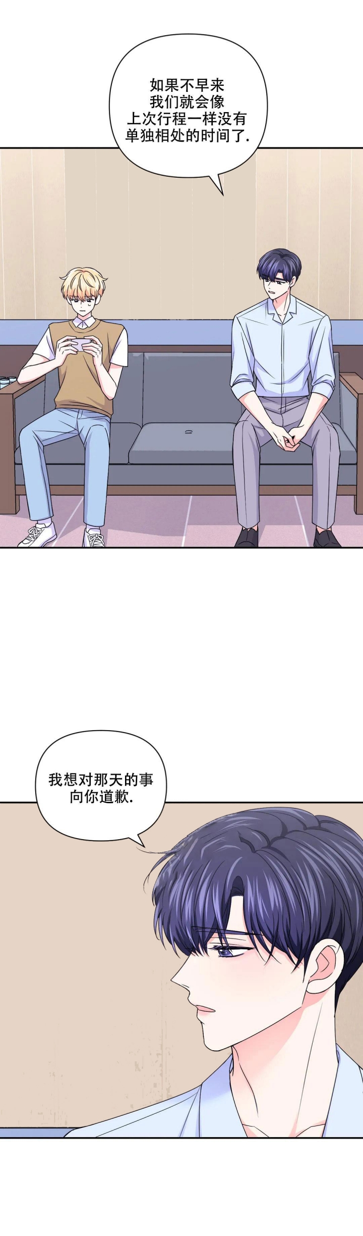 《体验现场(I+II季)》漫画最新章节第137话免费下拉式在线观看章节第【2】张图片