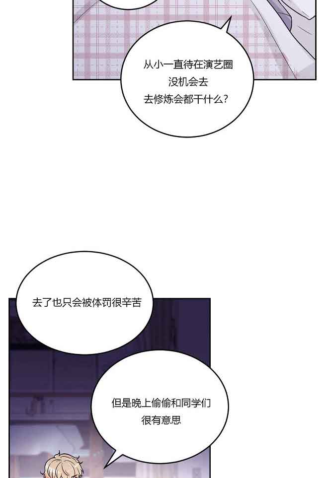 《体验现场(I+II季)》漫画最新章节第12话免费下拉式在线观看章节第【12】张图片