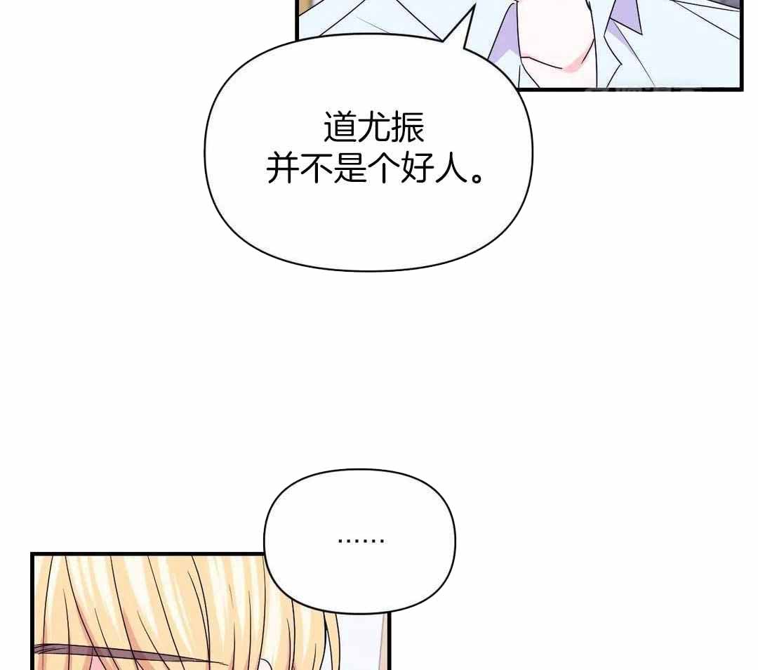 《体验现场(I+II季)》漫画最新章节第162话免费下拉式在线观看章节第【5】张图片