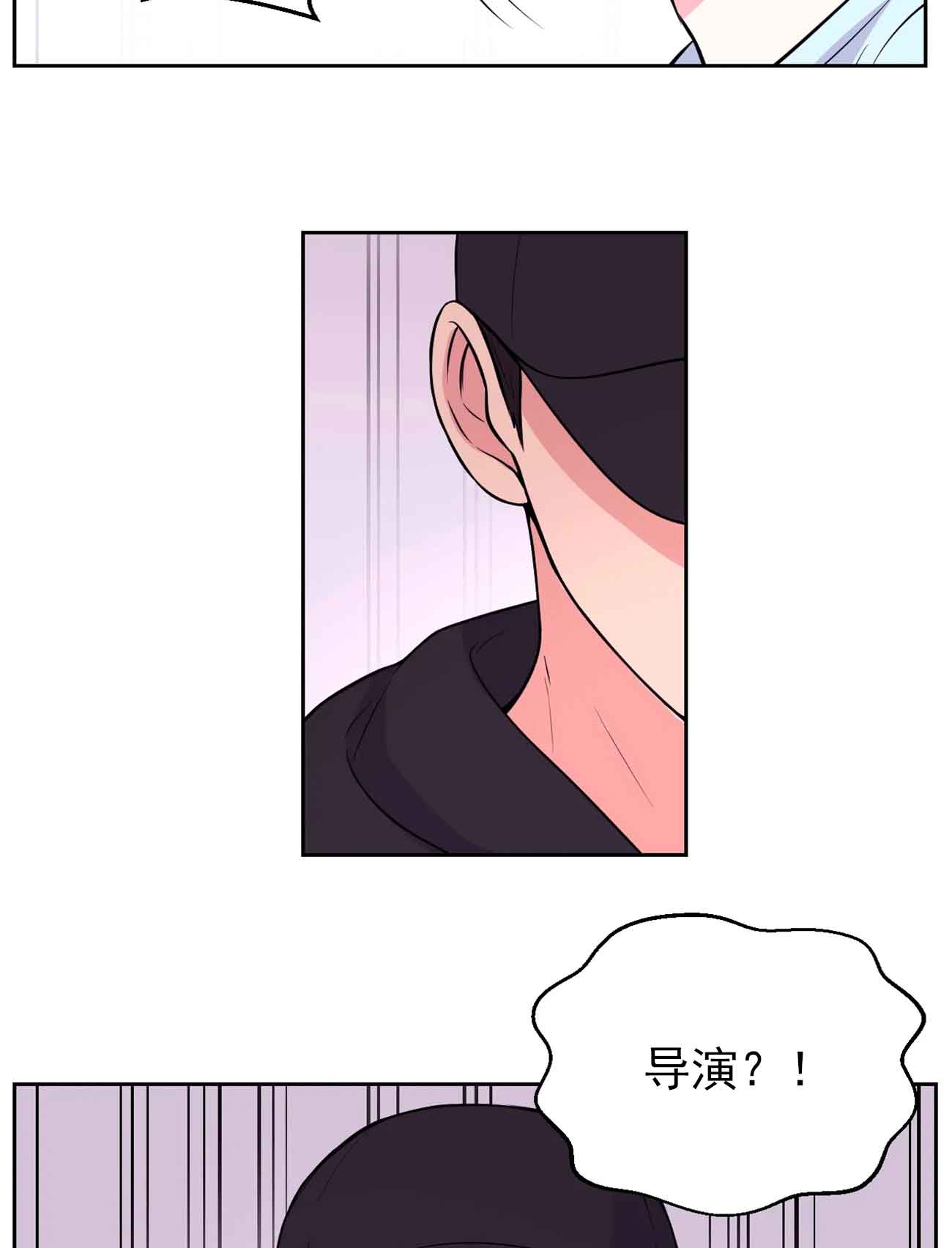 《体验现场(I+II季)》漫画最新章节第29话免费下拉式在线观看章节第【5】张图片