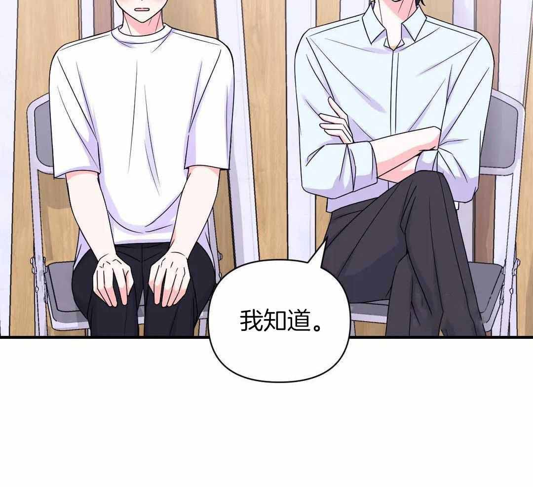 《体验现场(I+II季)》漫画最新章节第161话免费下拉式在线观看章节第【45】张图片