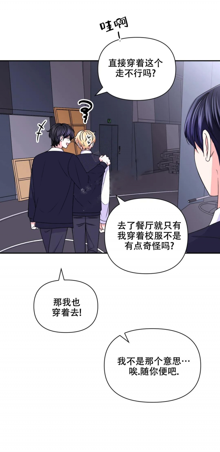 《体验现场(I+II季)》漫画最新章节第129话免费下拉式在线观看章节第【13】张图片