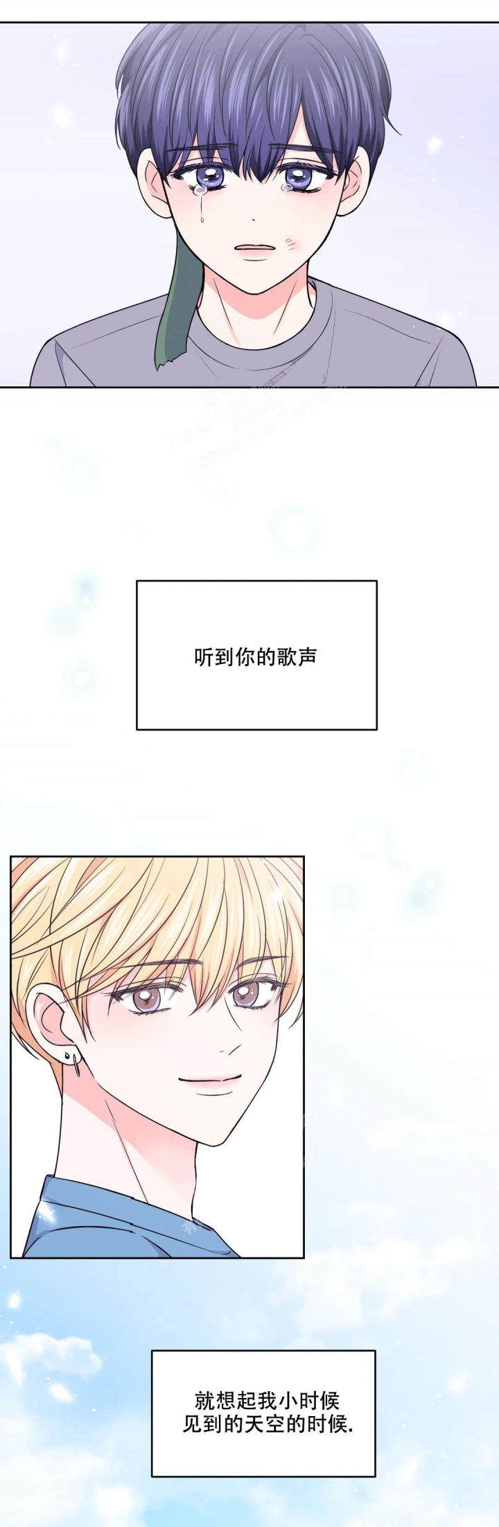 《体验现场(I+II季)》漫画最新章节第119话免费下拉式在线观看章节第【12】张图片